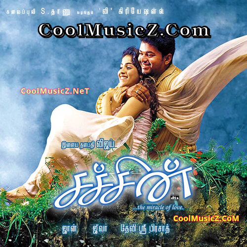 Sachein (Original Motion Picture Soundtrack) Album Art Sachein Cover Image Poster